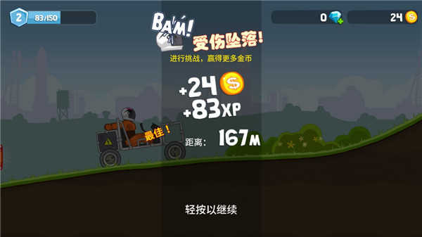 暴爽疯狂赛车mod