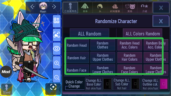 加查之星中文版