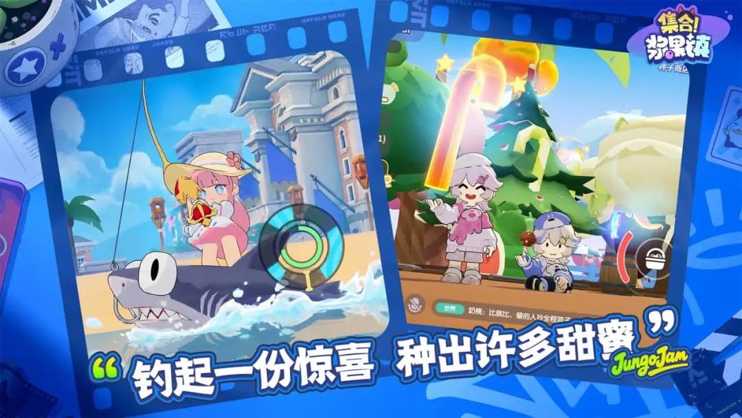 浆果小镇