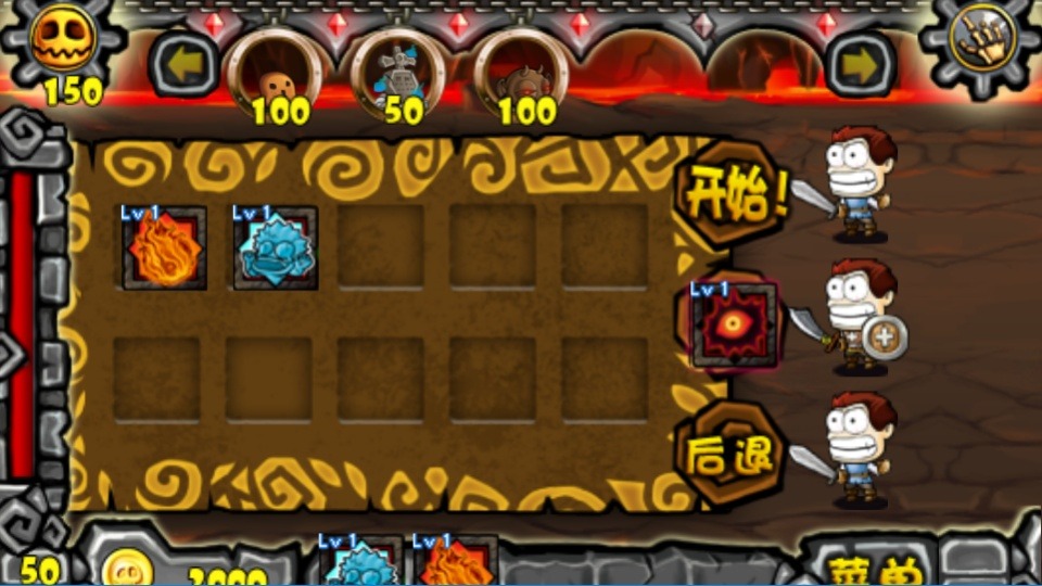 别惹恶魔中文版截图5