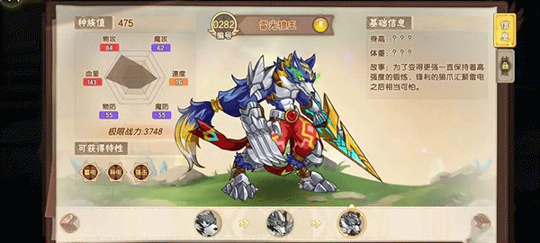 西普大陆手机版