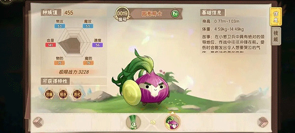 西普大陆手机版