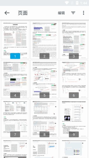 小绿鲸手机版截图0