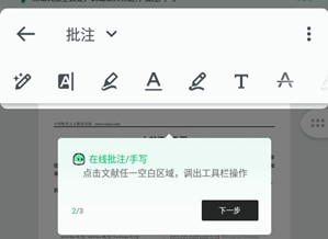 小绿鲸手机版10