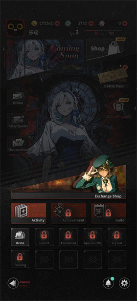 末日魔女