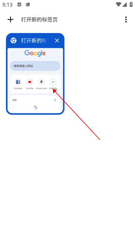 googlechrome浏览器