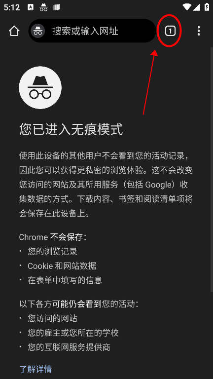 googlechrome浏览器