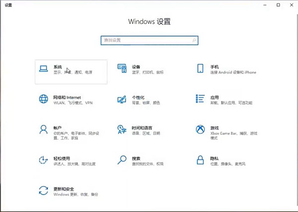 微软远程桌面汉化版