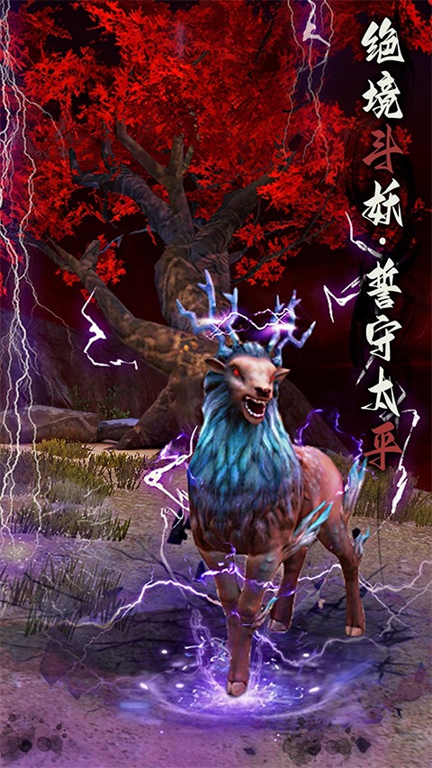 无尽恶梦6内置菜单版截图2