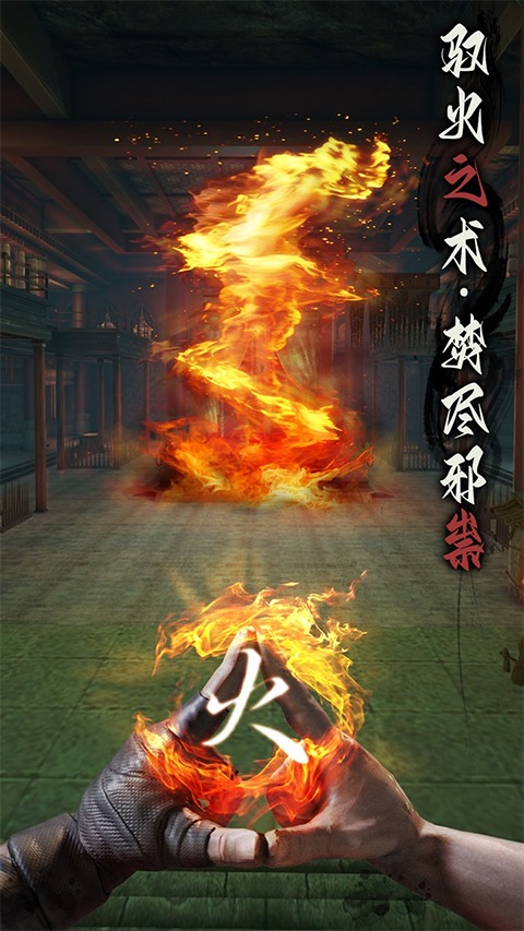 无尽恶梦6内置菜单版截图3