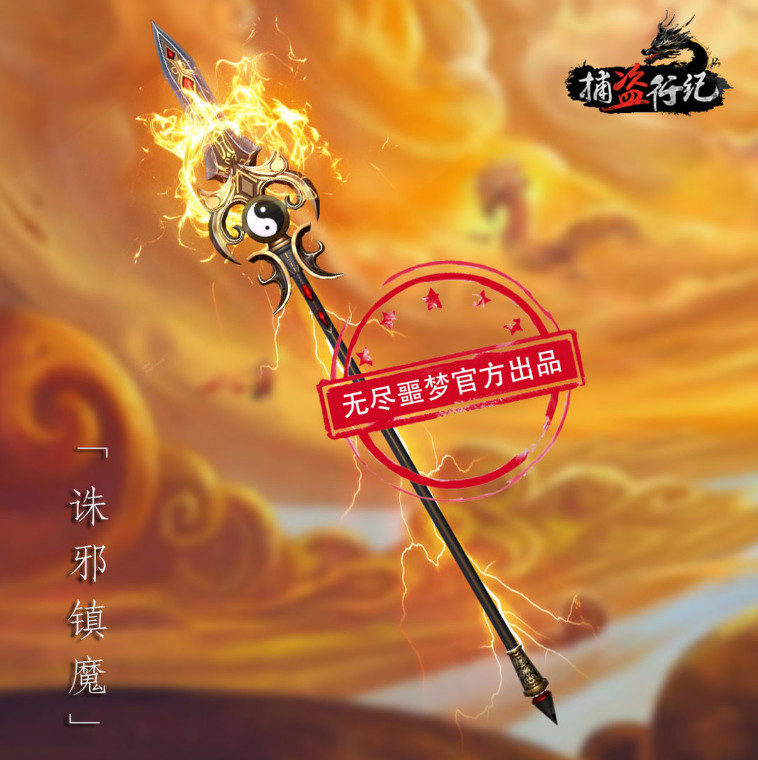 无尽恶梦6内置菜单版