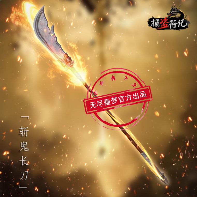 无尽恶梦6内置菜单版