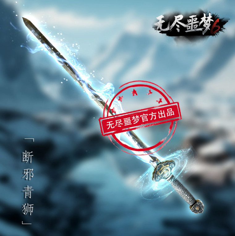 无尽恶梦6内置菜单版