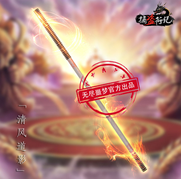 无尽恶梦6内置菜单版