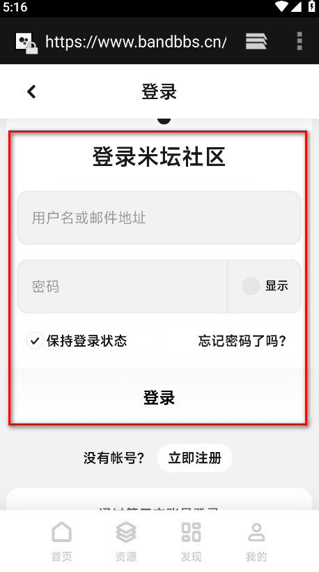 表盘自定义工具官方版