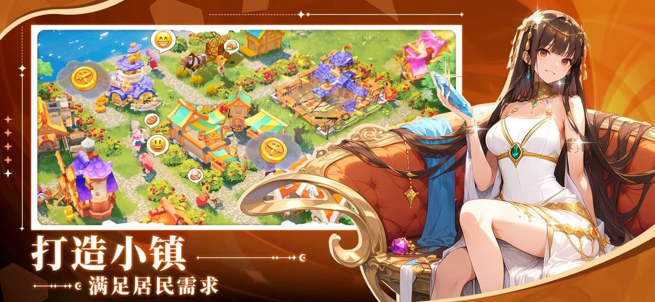 旅人日记手机版截图1