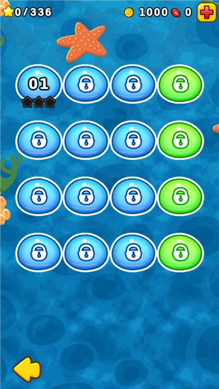 燃烧的蔬菜手机版