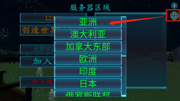 烟花模拟器3d联机版