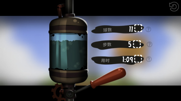 粘粘世界2中文版