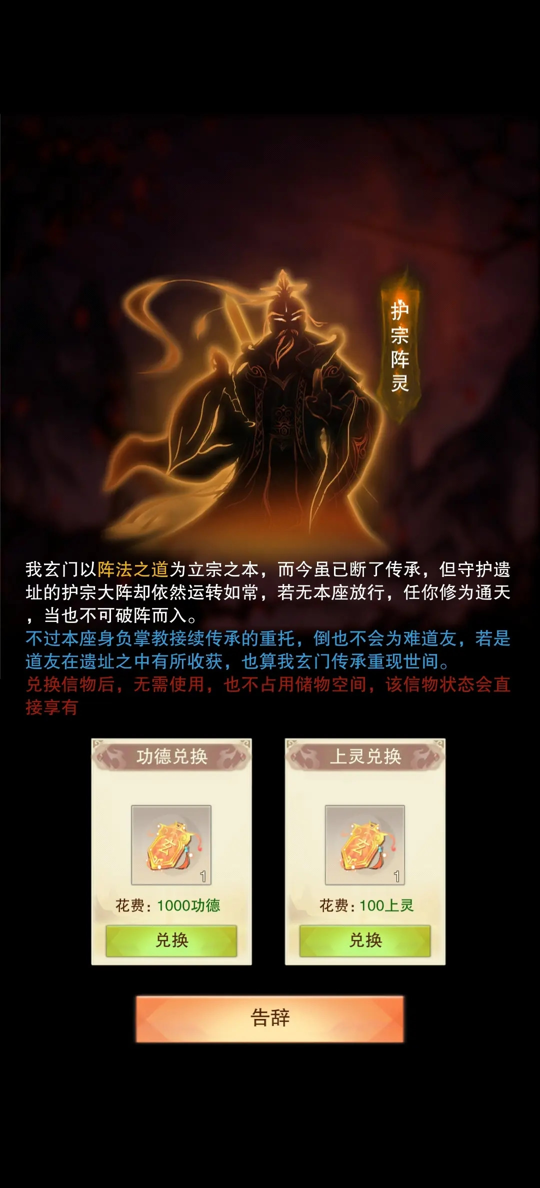 想不想修真九游版