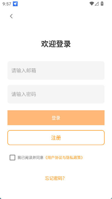 绿水母eggjelly官方正版