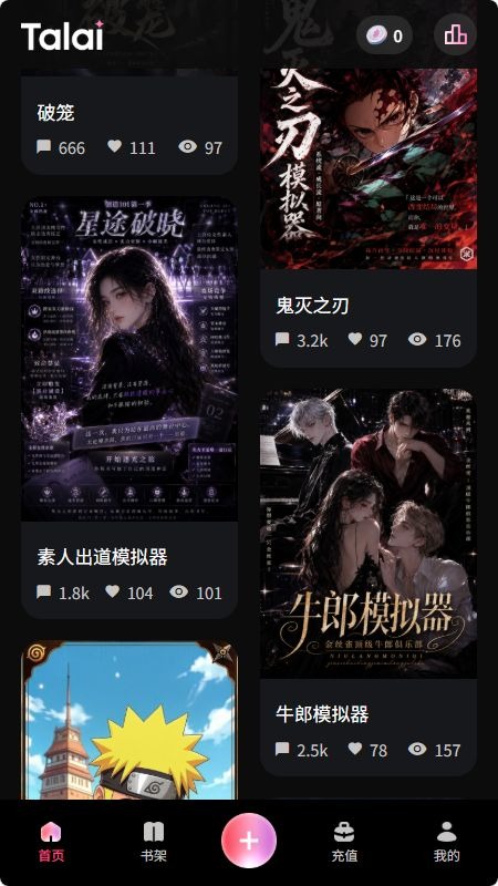talaiai聊天免费版截图3