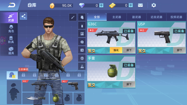 全民枪神边境王者4399截图0