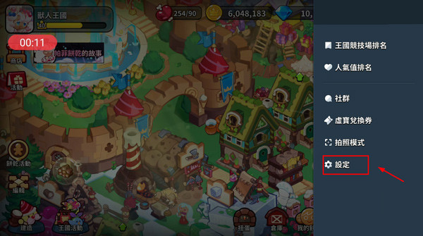 姜饼人王国国际版2