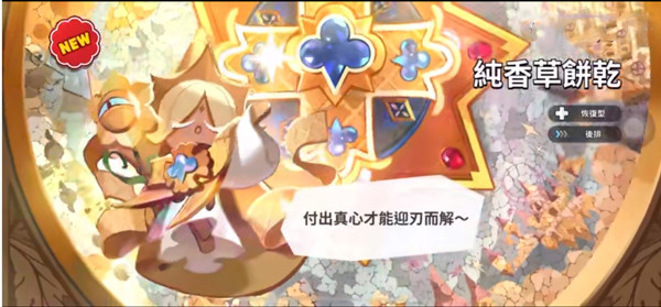 姜饼人王国国际版