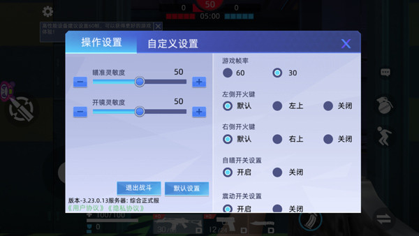 全民枪神边境王者4399