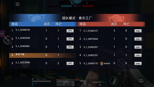 全民枪神边境王者4399