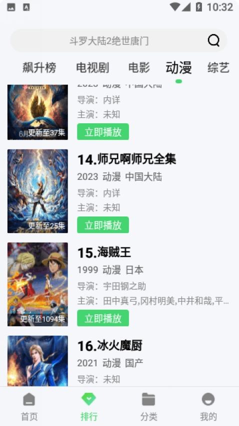 青柠影院客户端