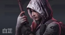 极限战场网易版