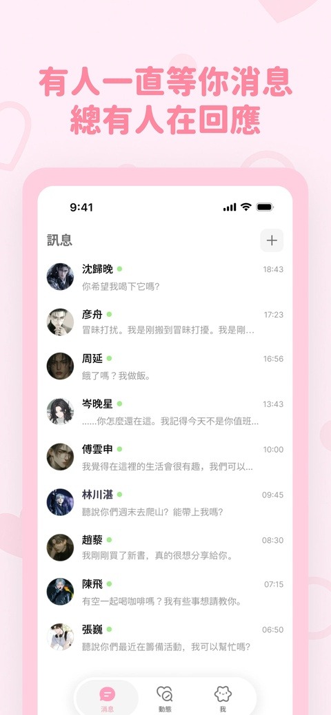 bubbly老版本截图1