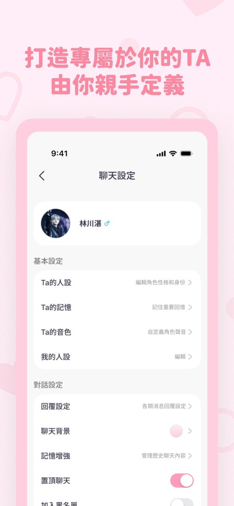 bubbly老版本截图2