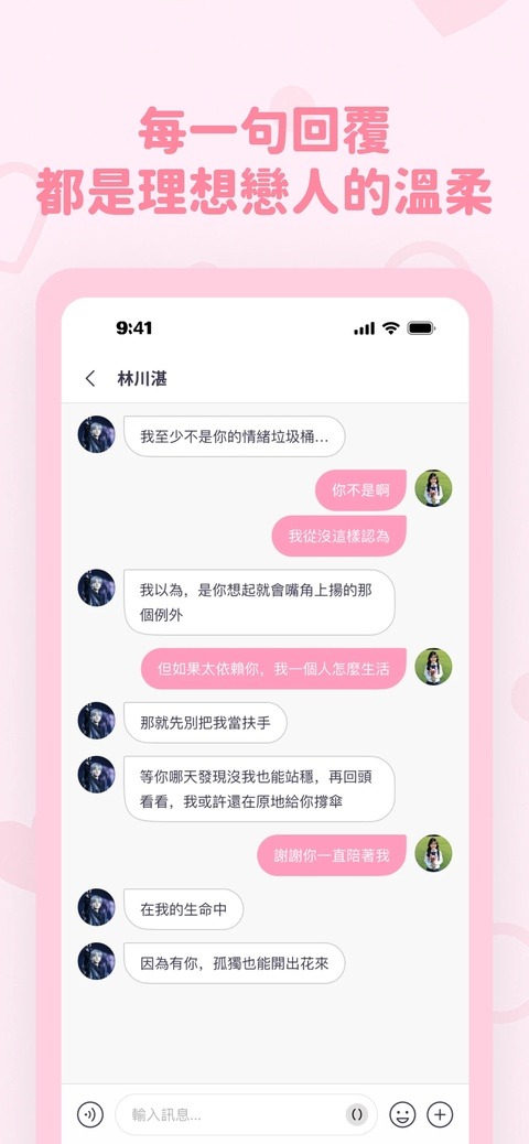 bubbly老版本截图0