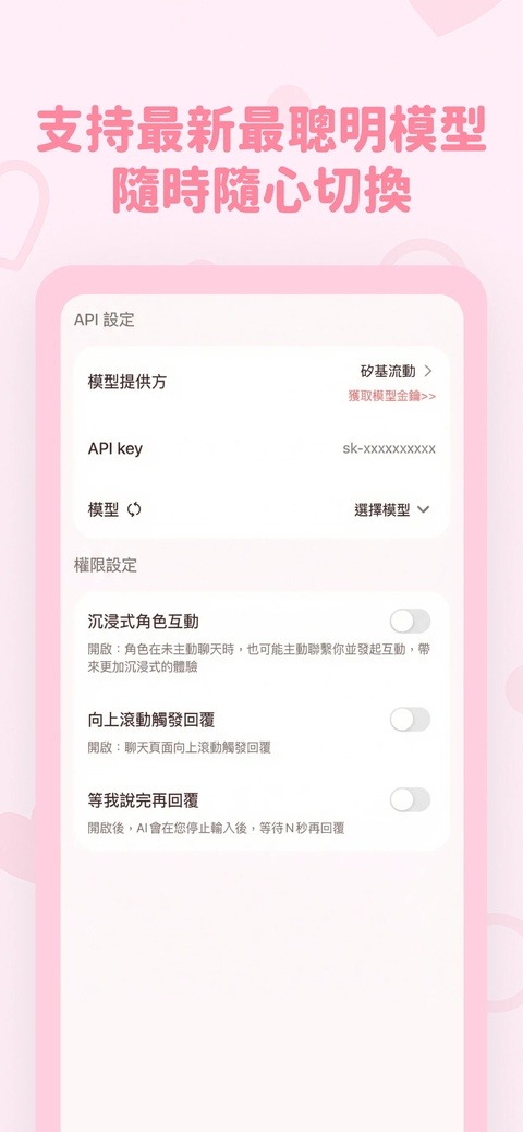 bubbly老版本截图3