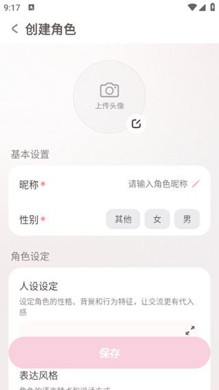 bubbly老版本