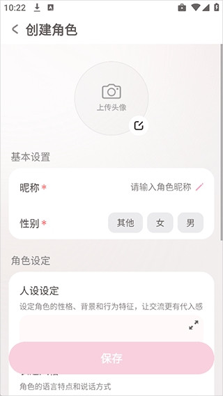 bubbly老版本