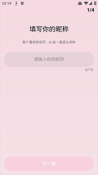 bubbly老版本