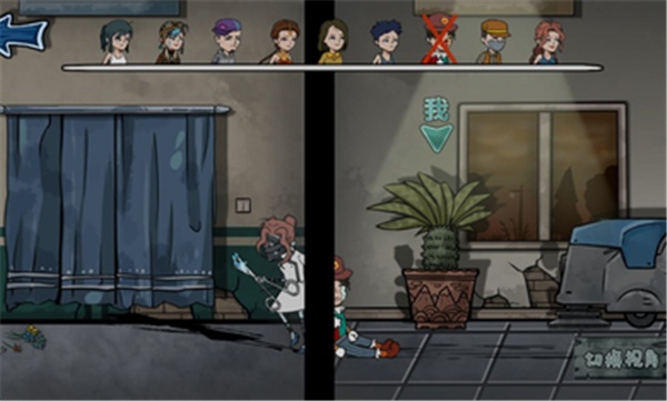 躺平躲猫猫截图1