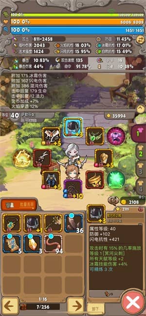 落神之地单机版