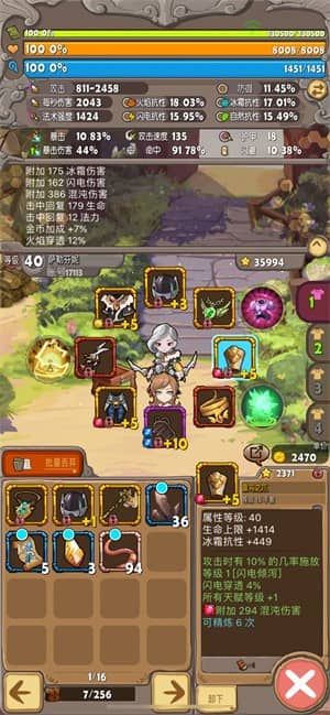 落神之地单机版