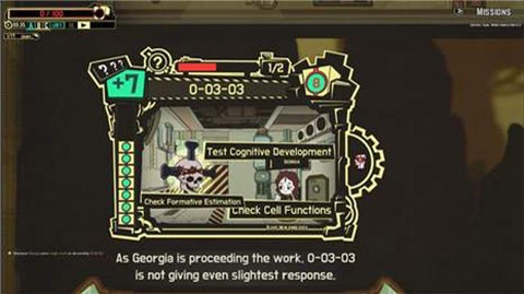 脑叶公司中文版截图2