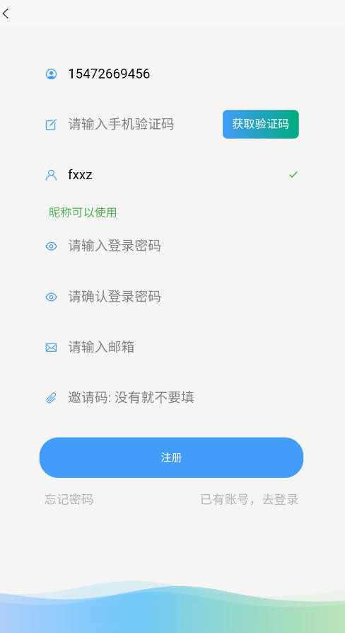 千里AI下载官方正版