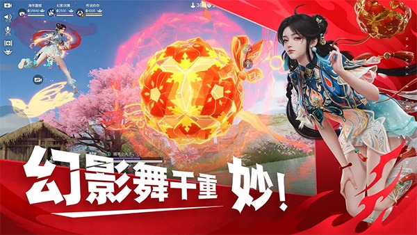 永劫无间手机版截图2