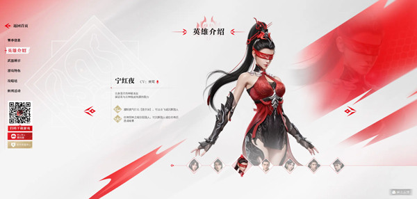 永劫无间手机版