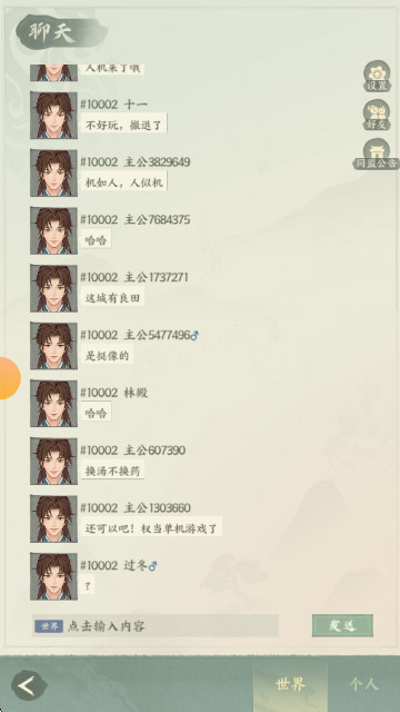 三国从种田开始