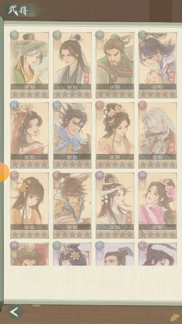 三国从种田开始