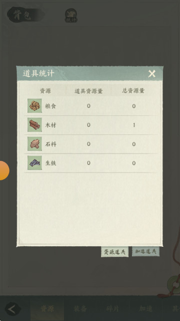 三国从种田开始